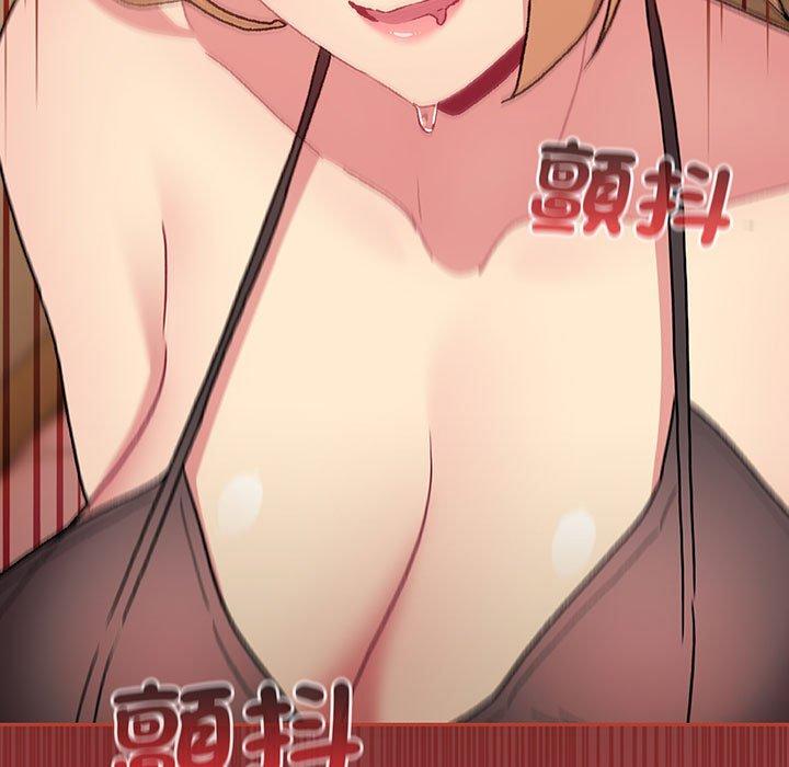 《分組換換愛》漫画 第88話