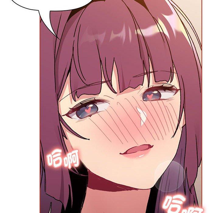 《分組換換愛》漫画 第89話