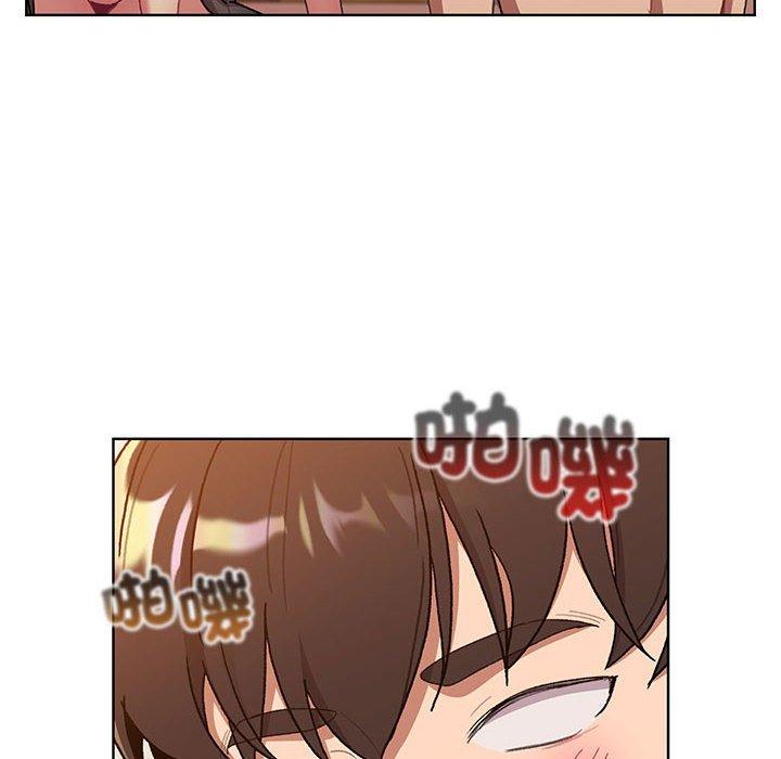《分組換換愛》漫画 第89話