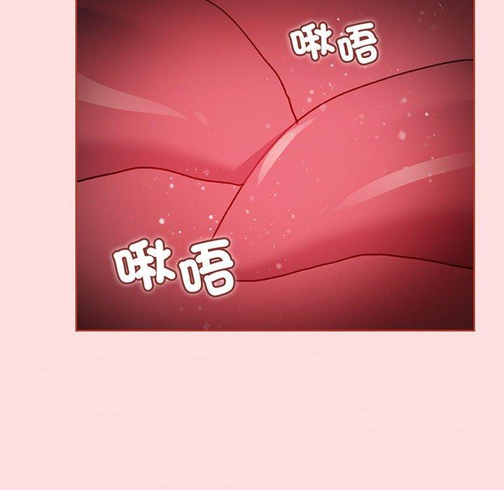 《分組換換愛》漫画 第89話