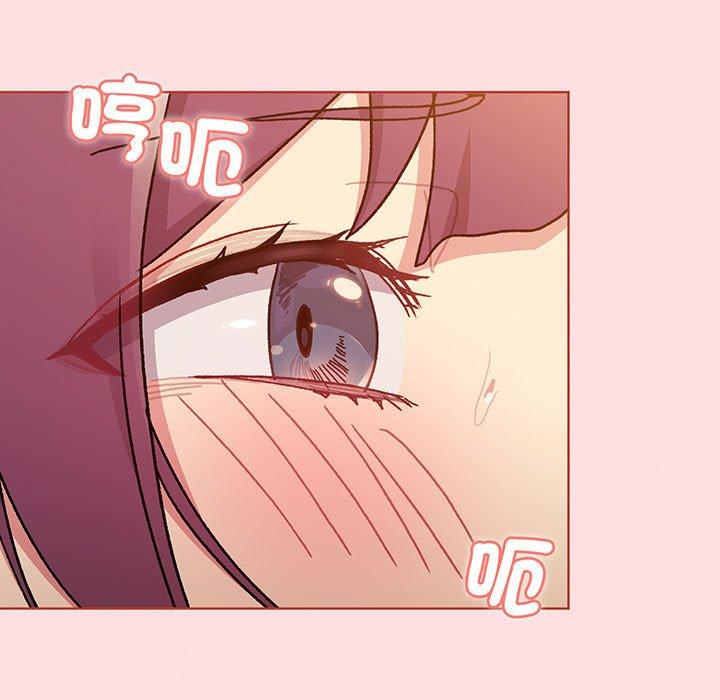 《分組換換愛》漫画 第89話