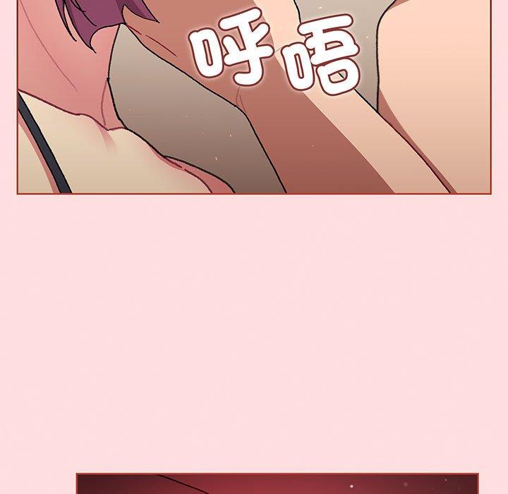《分組換換愛》漫画 第89話