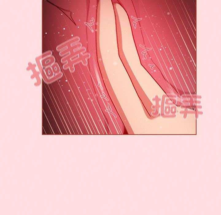 《分組換換愛》漫画 第89話