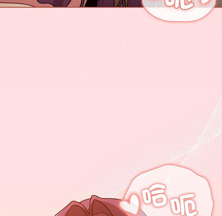 《分組換換愛》漫画 第89話