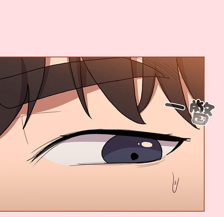 《分組換換愛》漫画 第89話