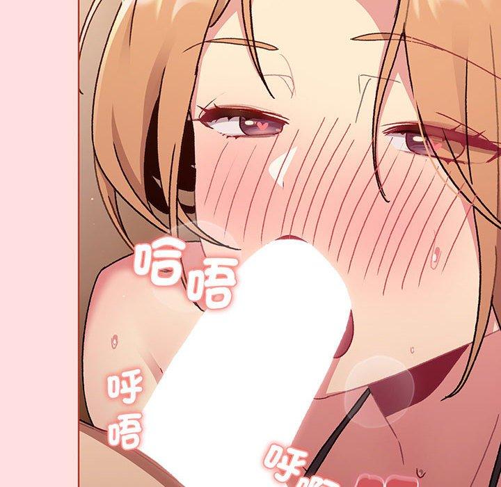 《分組換換愛》漫画 第89話