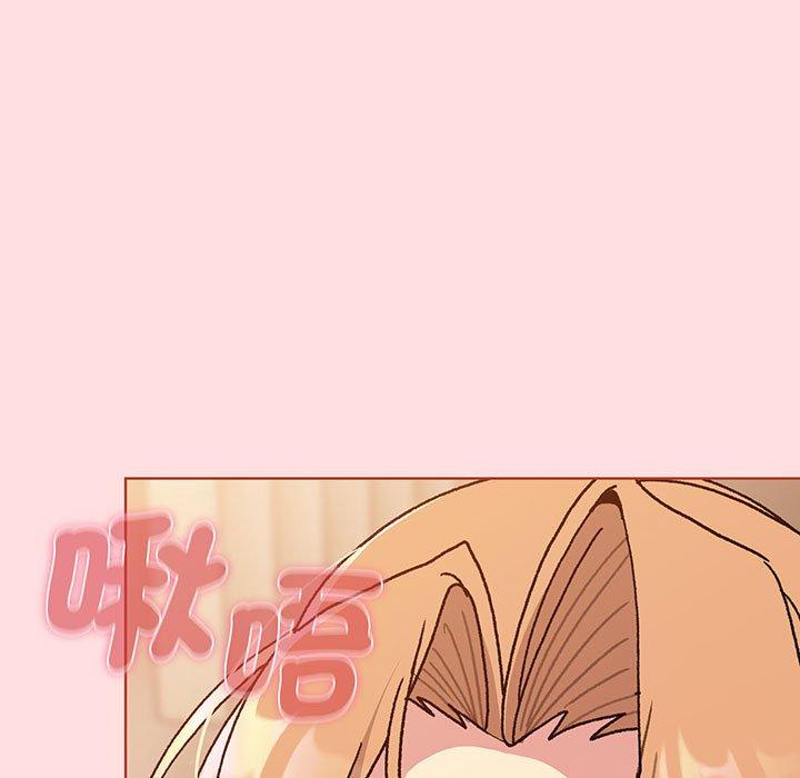 《分組換換愛》漫画 第89話