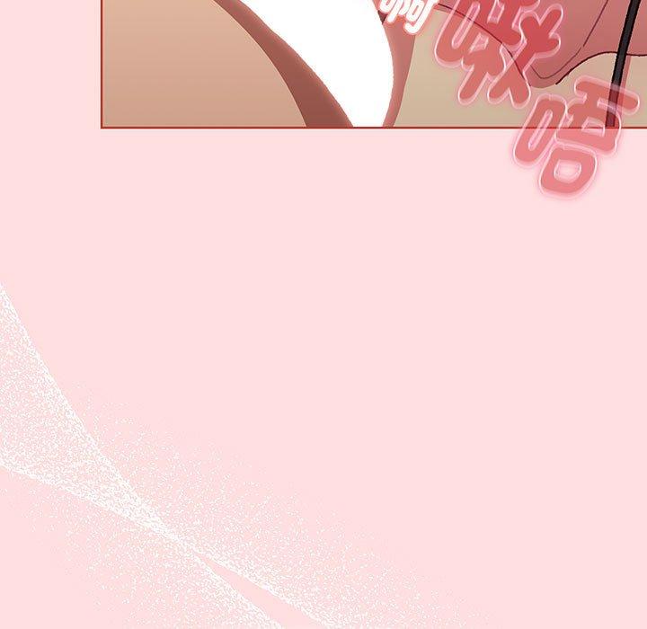 《分組換換愛》漫画 第89話