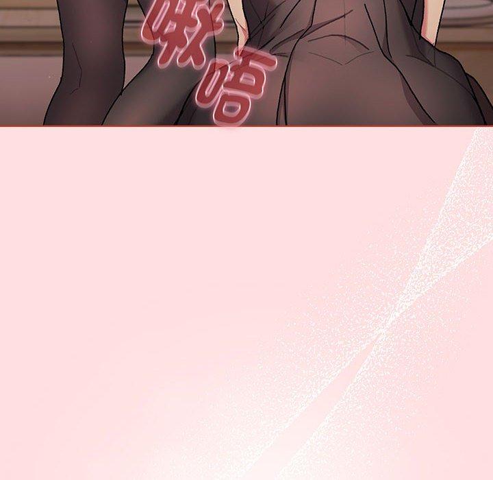 《分組換換愛》漫画 第89話