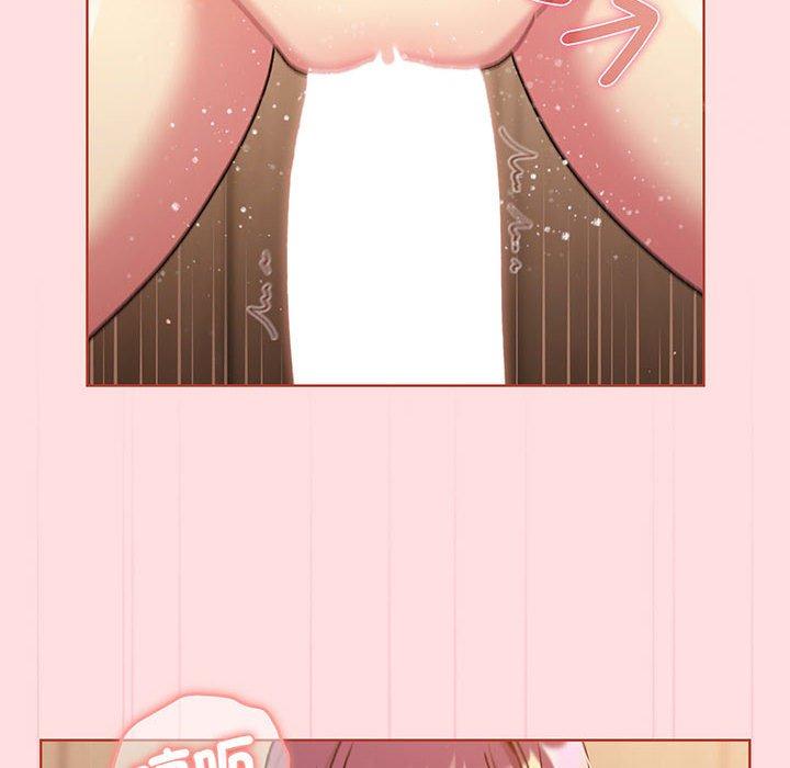 《分組換換愛》漫画 第89話