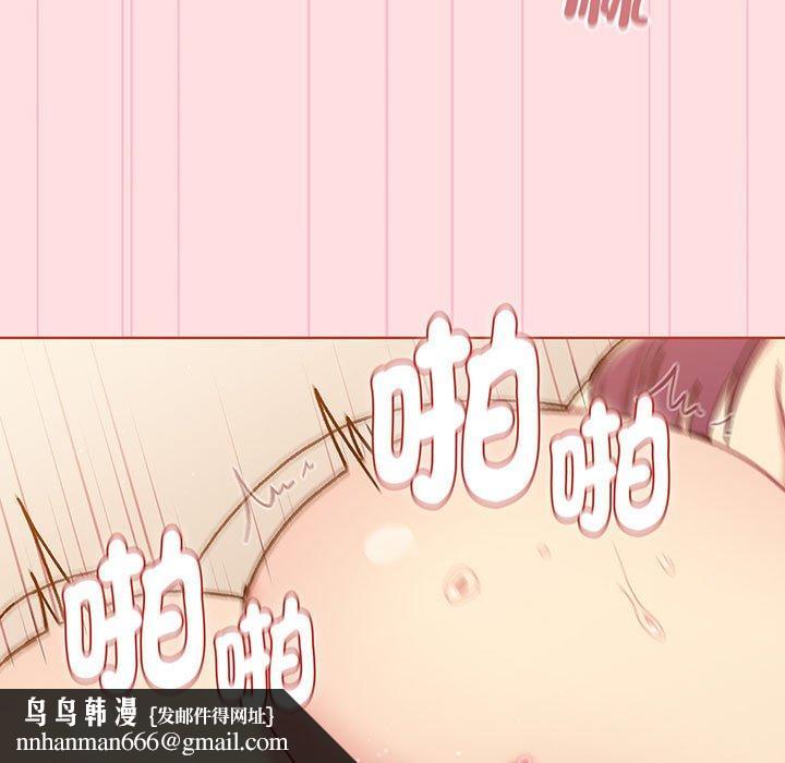《分組換換愛》漫画 第89話