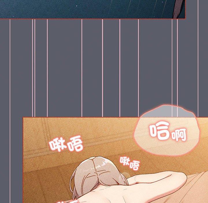 《分組換換愛》漫画 第89話