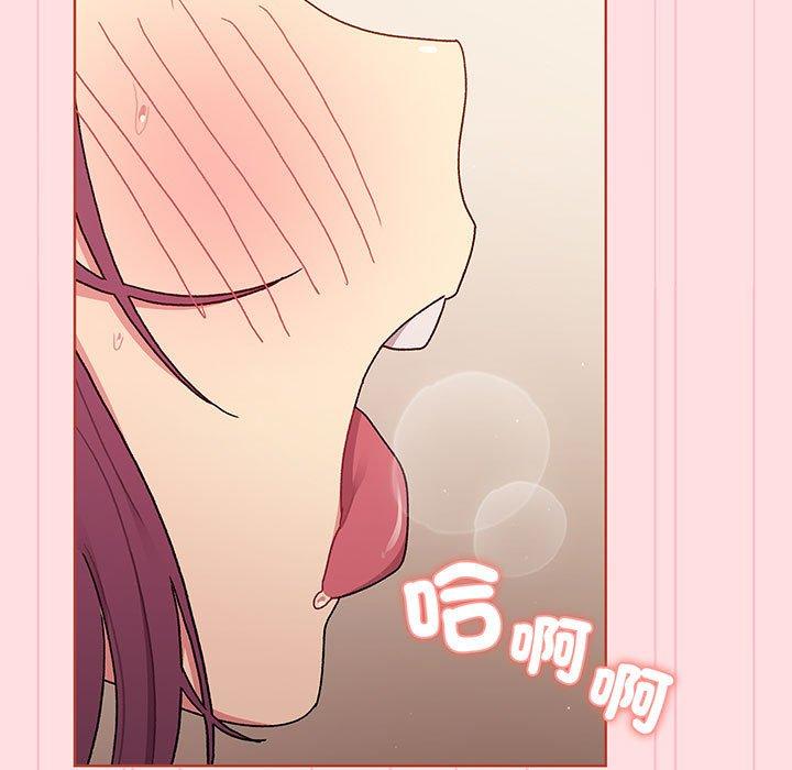 《分組換換愛》漫画 第89話