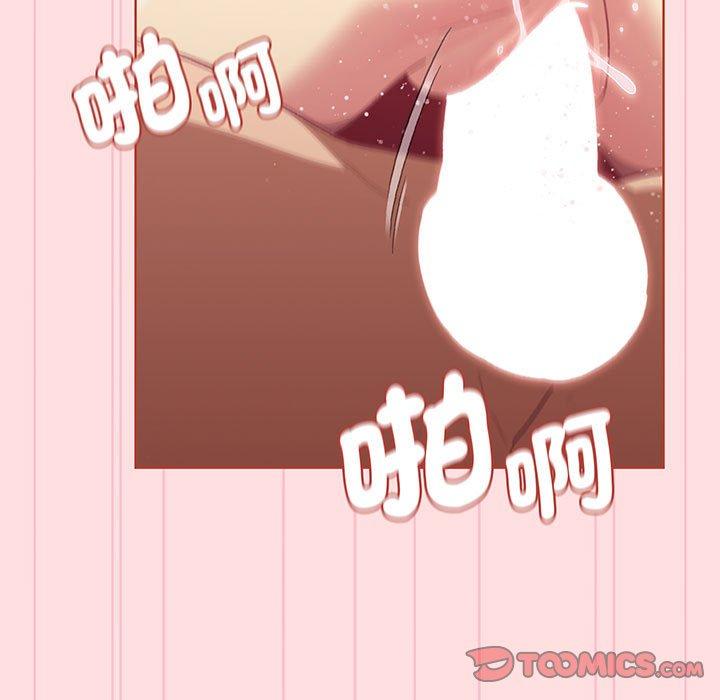 《分組換換愛》漫画 第89話