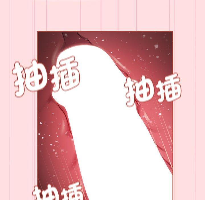 《分組換換愛》漫画 第89話
