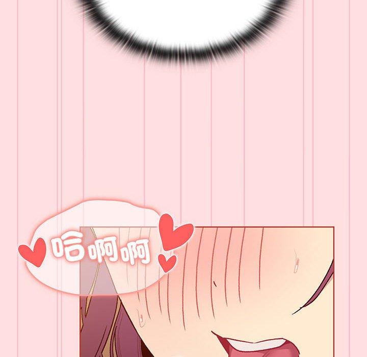 《分組換換愛》漫画 第89話