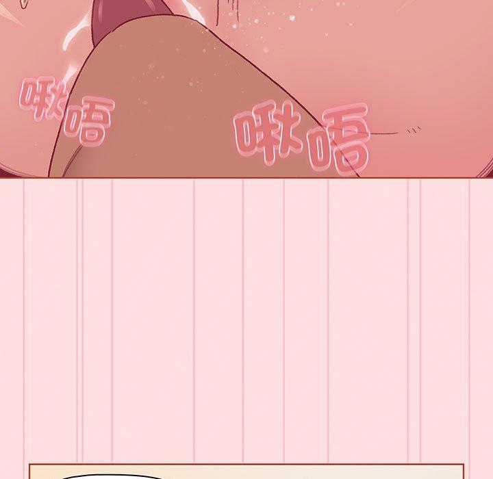 《分組換換愛》漫画 第89話