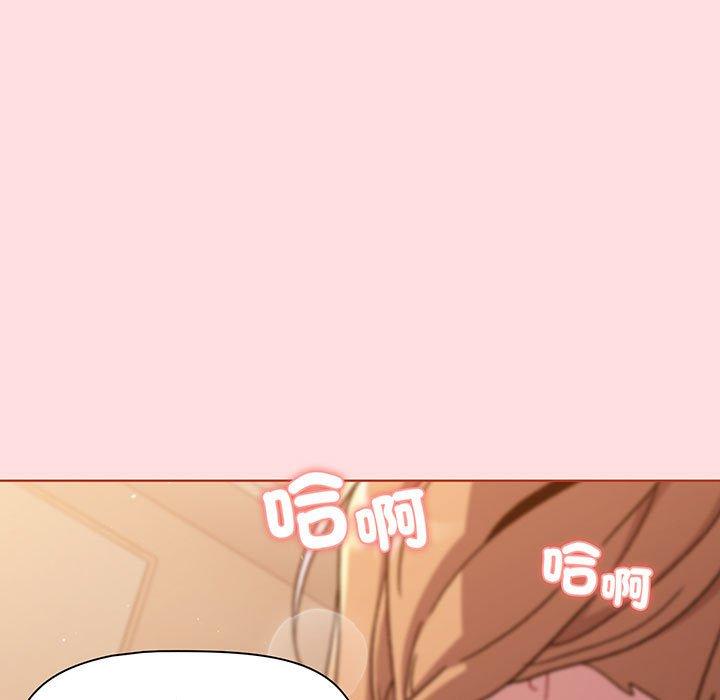 《分組換換愛》漫画 第89話