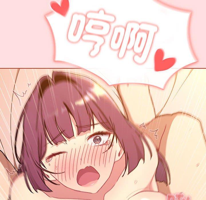 《分組換換愛》漫画 第89話
