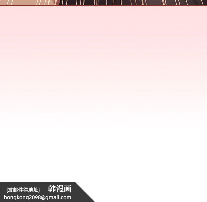 《分組換換愛》漫画 第89話