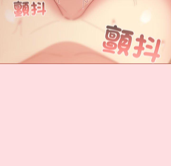 《分組換換愛》漫画 第90話