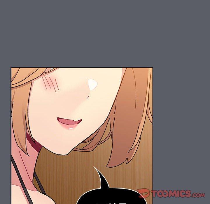 《分組換換愛》漫画 第90話
