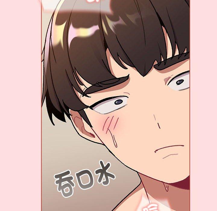 《分組換換愛》漫画 第90話