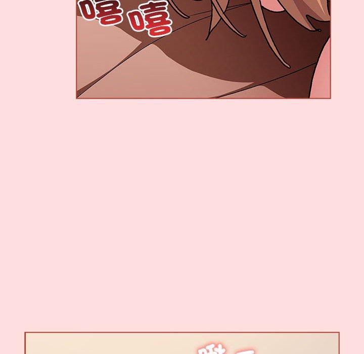《分組換換愛》漫画 第90話