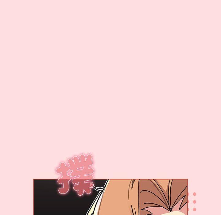《分組換換愛》漫画 第90話