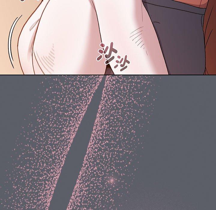 《分組換換愛》漫画 第91話