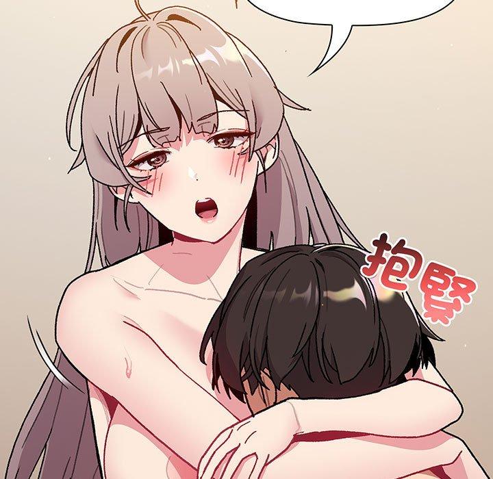 《分組換換愛》漫画 第91話