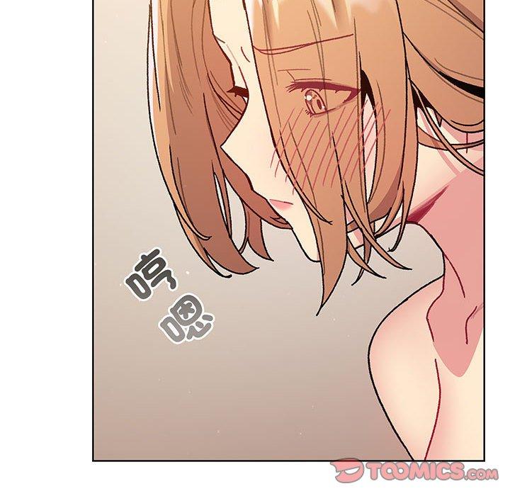 《分組換換愛》漫画 第91話
