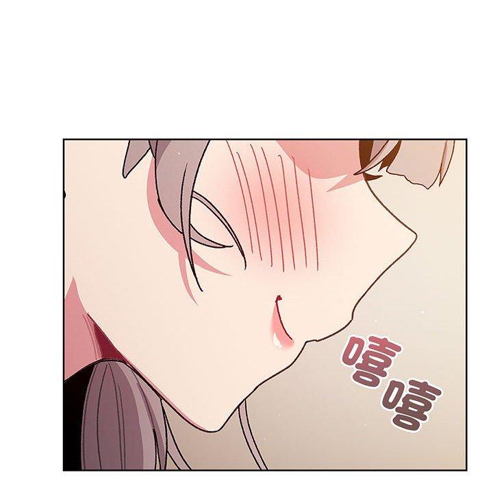 《分組換換愛》漫画 第91話