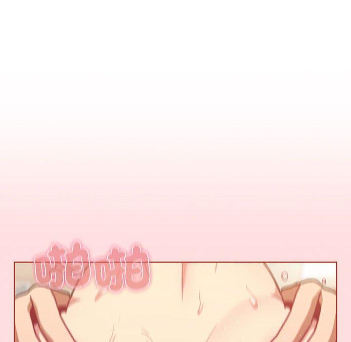 《分組換換愛》漫画 第91話