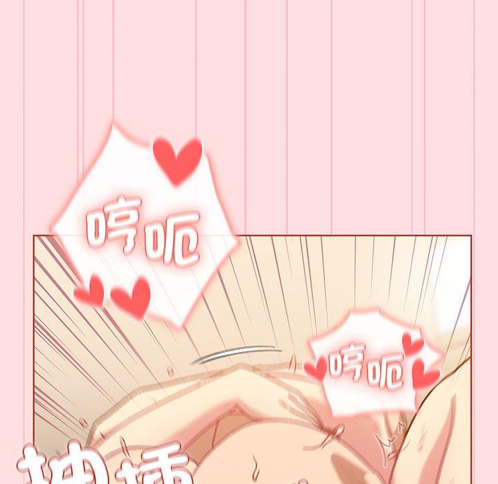 《分組換換愛》漫画 第91話