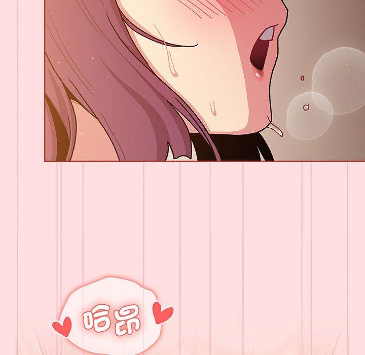《分組換換愛》漫画 第91話