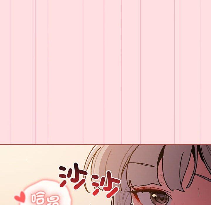 《分組換換愛》漫画 第91話