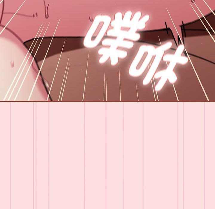 《分組換換愛》漫画 第91話
