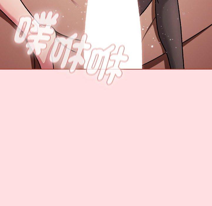 《分組換換愛》漫画 第91話