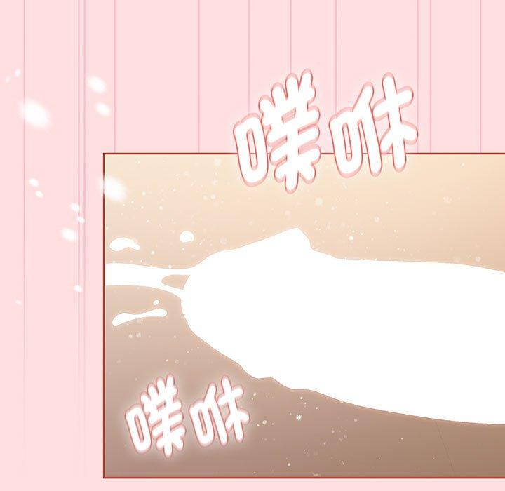 《分組換換愛》漫画 第91話
