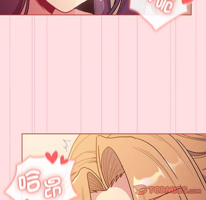 《分組換換愛》漫画 第91話