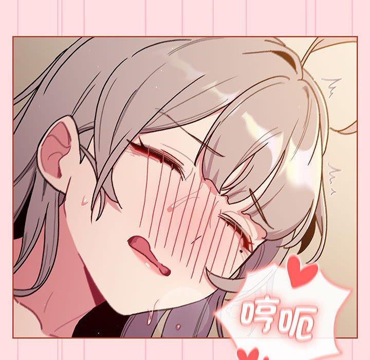 《分組換換愛》漫画 第91話