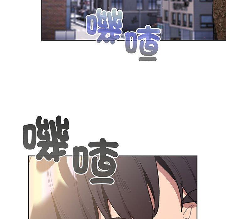 《分組換換愛》漫画 第91話