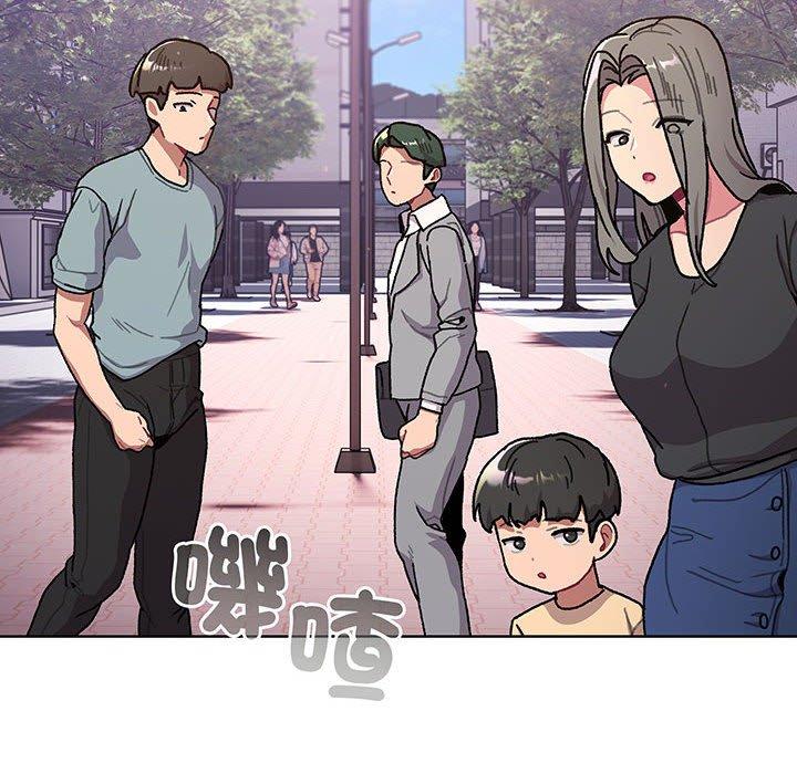 《分組換換愛》漫画 第91話