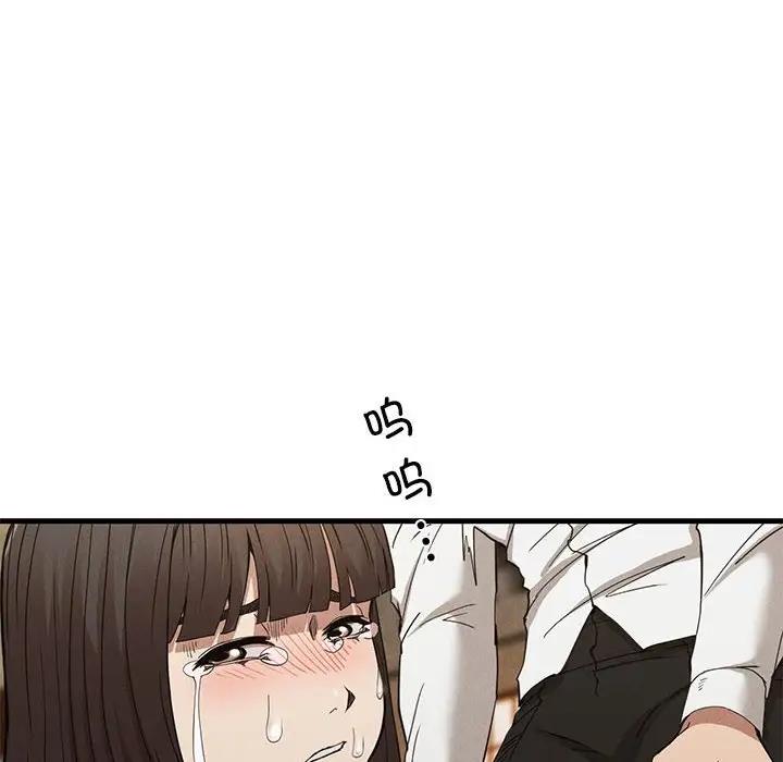 《復仇》漫画 第30話
