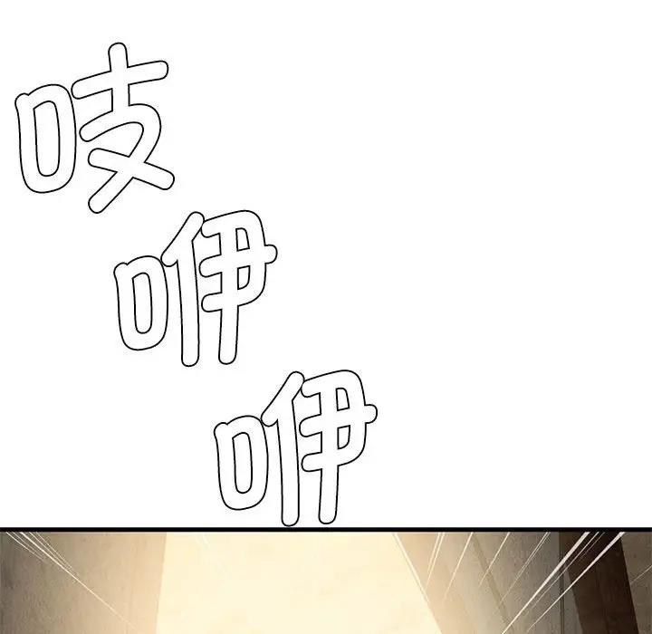 《復仇》漫画 第30話