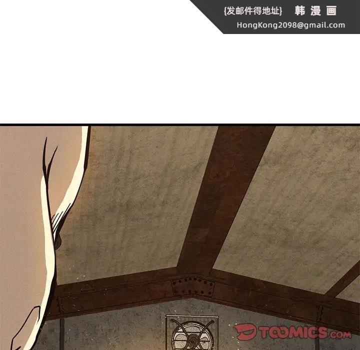 《復仇》漫画 第30話