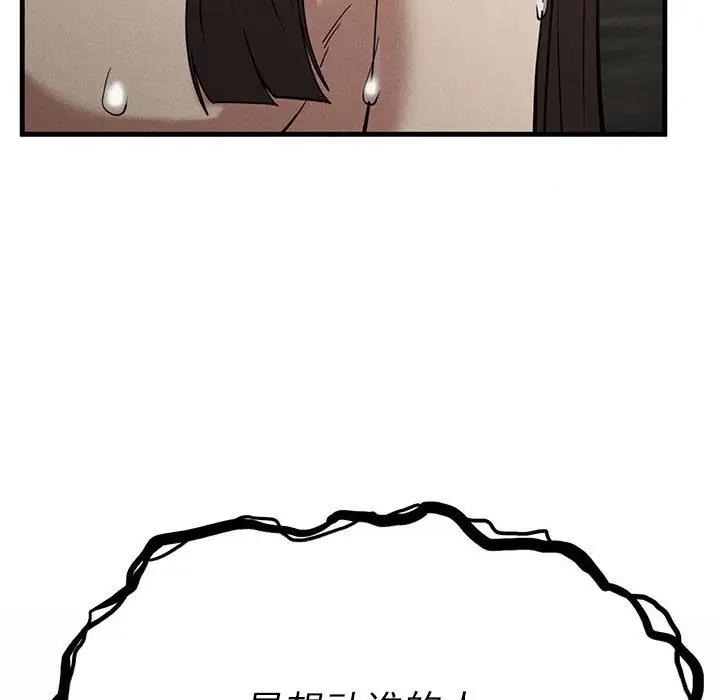 《復仇》漫画 第30話