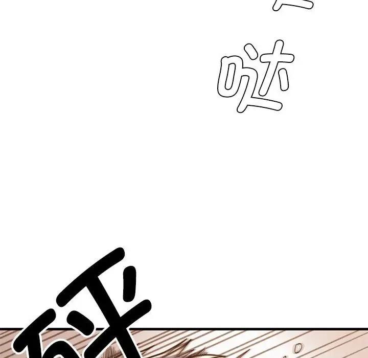 《復仇》漫画 第30話