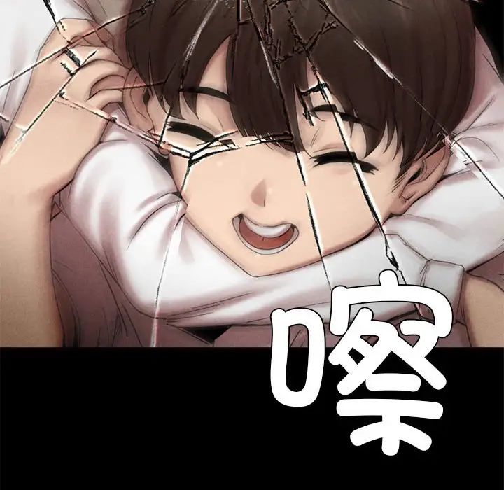 《复仇 》漫画 第1話